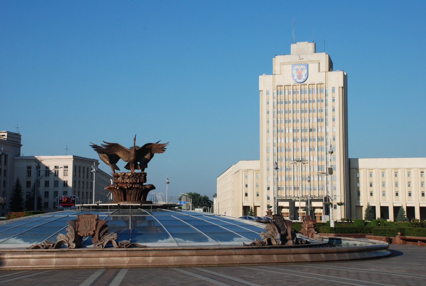 Belarus Devlet Pedagoji Üniversitesi