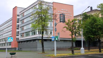 Belarus Minsk Devlet Dil Bilimleri Üniversitesi