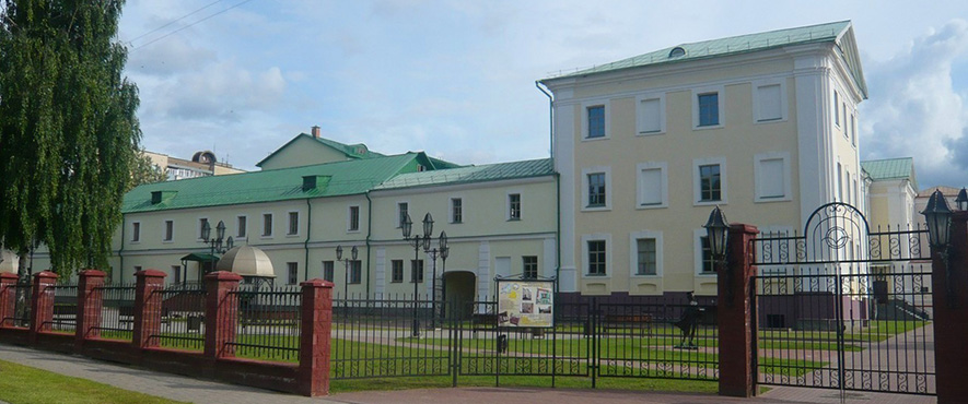 Belarus Polotsk Devlet Üniversitesi