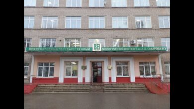 Belarus Uluslararası Sakharov Çevre Üniversitesi