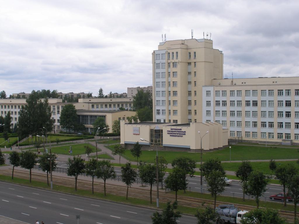 Belarus Vitebsk Devlet Teknoloji Üniversitesi